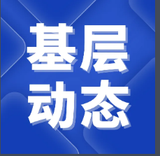 四十五載奮進路 不忘初心向未來 | 銅坑礦業(yè)分公司舉辦“樹文明 聚合力 促發(fā)展 創(chuàng)未來”主題活動